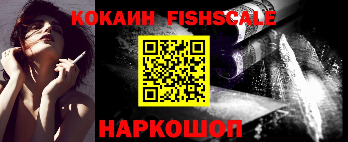 КОКАИН  КОКАИН Перу  Тавда  Вход с VPN  COCAIN Колумбийский 