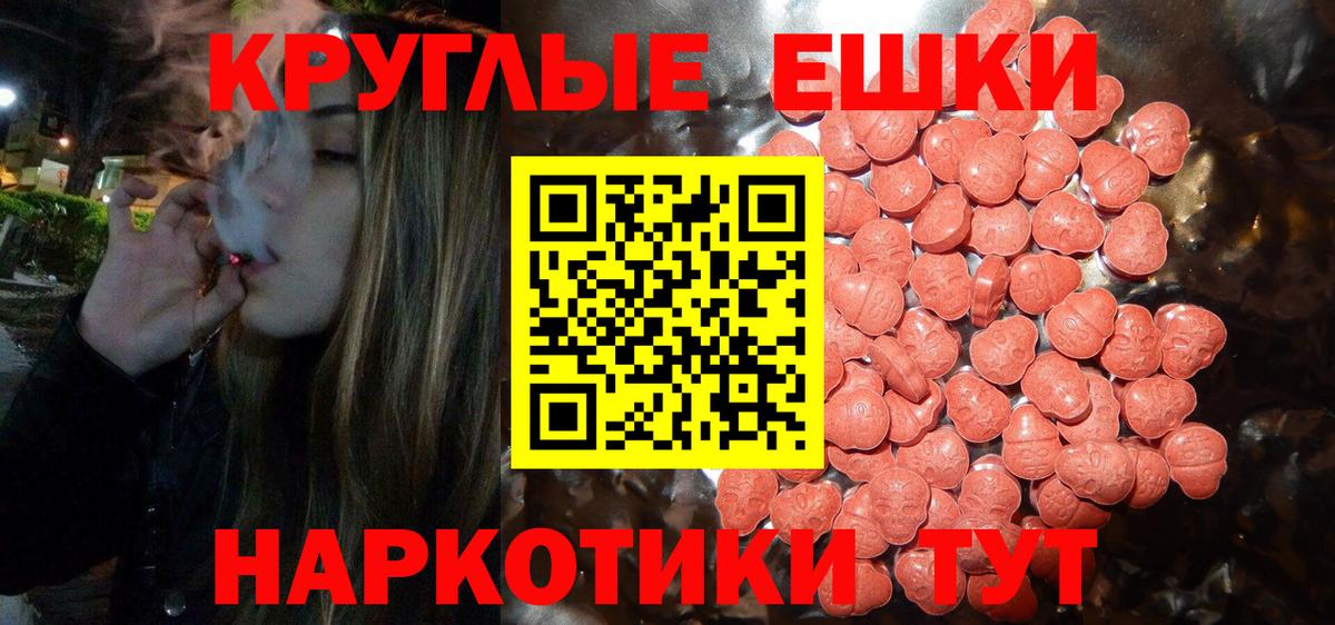 Экстази таблы  Вход с VPN  Ecstasy бентли  Ecstasy  blacksprut зеркало  Тавда 