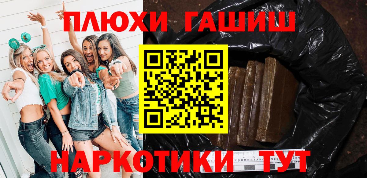 Тавда  ГАШИШ хэш  Вход с VPN  ГАШ  Гашиш VHQ 