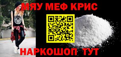 дживик Комсомольск-на-Амуре