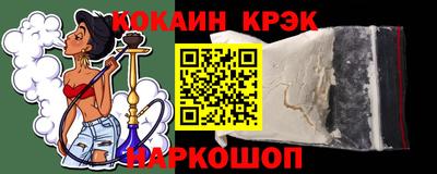 дживик Комсомольск-на-Амуре