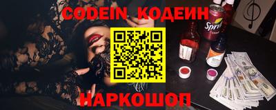 эйфоретик Коммунар