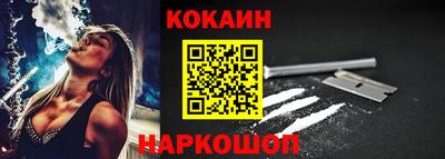 дживик Комсомольск-на-Амуре