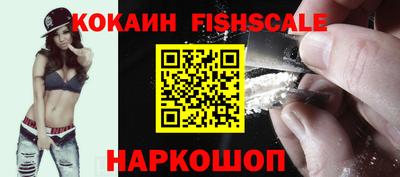 дживик Комсомольск-на-Амуре
