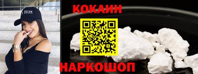 эйфоретик Конаково