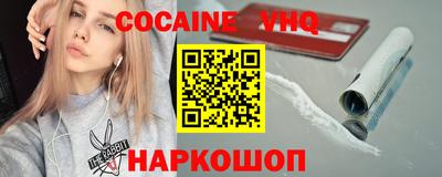дживик Комсомольск-на-Амуре