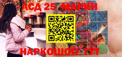 дживик Комсомольск-на-Амуре
