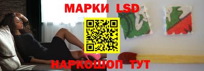 дживик Комсомольск-на-Амуре