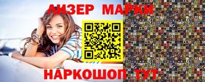 эйфоретик Конаково
