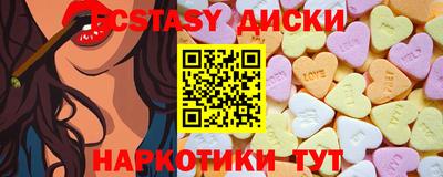 эйфоретик Конаково