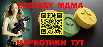 эйфоретик Конаково