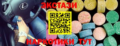 эйфоретик Конаково