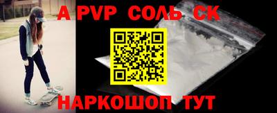 эйфоретик Конаково