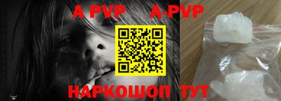 дживик Комсомольск-на-Амуре