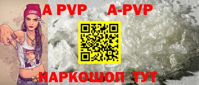дживик Комсомольск-на-Амуре