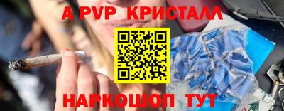 эйфоретик Коммунар