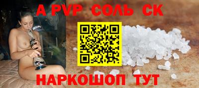 эйфоретик Конаково