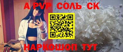 эйфоретик Конаково
