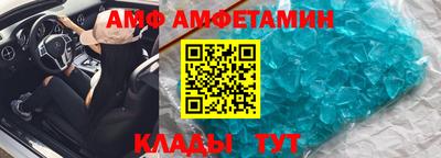 эйфоретик Конаково