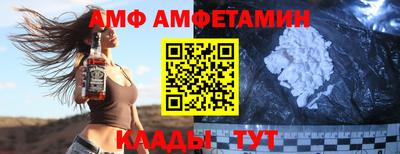 эйфоретик Конаково