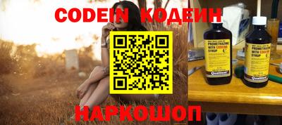эйфоретик Конаково