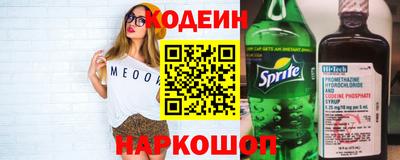 дживик Комсомольск-на-Амуре
