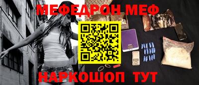 дживик Комсомольск-на-Амуре