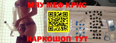 дживик Комсомольск-на-Амуре