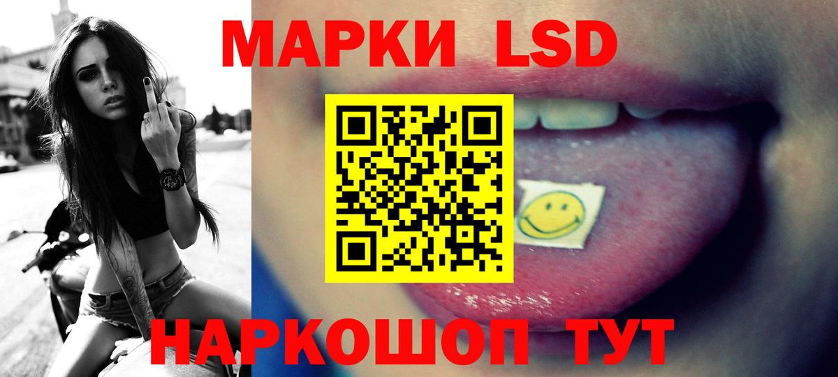 ЛСД экстази кислота  Лсд 25 экстази ecstasy  Тавда  МЕГА как войти  Вход с VPN 