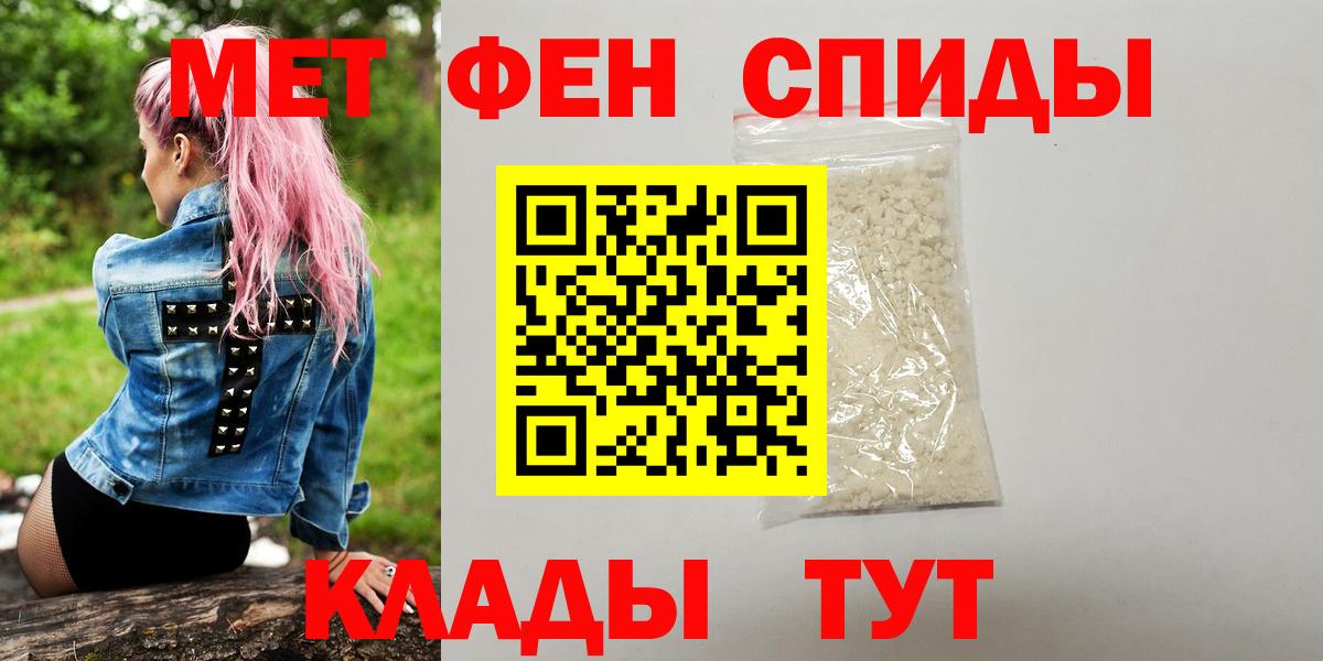 Тавда  МЕТАМФЕТАМИН кристалл  МЕТАМФЕТАМИН кристалл  Вход с VPN 